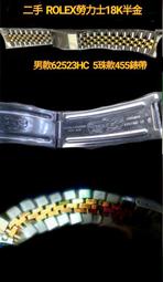 售二手ROLEX勞力士5珠男款455半金18K金62523HC錶帶…只存這件…要買要快…買到福到…