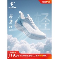 Jordan Light Speed 6lite Breathable Sports Shoes Summer Mesh Thin Men's Shoes Lightweight Shock Abso