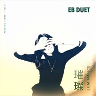 EB Duet - 璀璨(CD)