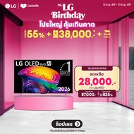 LG ทีวี 42" LG OLED evo AI C6 4K Smart TV 2026 รุ่น OLED42C6PSA *ส่งฟรี*