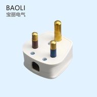 British Standard Three-Pin Round Column British Standard Large South African Plug Adapter15 A Power 