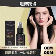 [Store Recommended] EELHOE Wig Fluffy Spray Gentle Fluffy Wig Refreshing Soft Feeling Daily Styling 