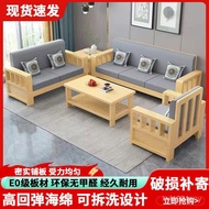 Simple Living Room Log New Style Chinese Small Apartment Household Sofa Solid Wood Combination Econo