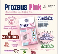 Prozeus Pink ขนาด 30 ซอง Probiotic 7 Prebiotic 1 และ 4 Superfood ขนาดบรรจุ 2g. รส Mixed berry 