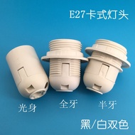 E27 e14 Lamp Holder Screw Lamp Holder Lamp Holder LED Lighting Lamps Floor Lamp Chandelier Table Lam