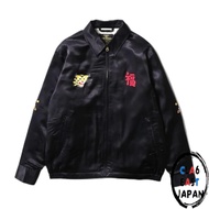 Houston Rayon Souvenir Jacket – Vietnam