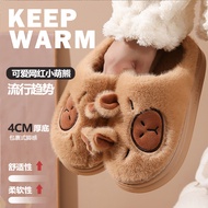 25 Furry Slippers Ugly Cute Kapibara Slippers Cotton Slippers Cute Cotton Slippers Cartoon Female Ho
