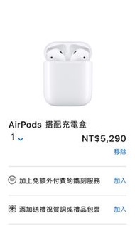 （請看描述）AirPods  面交 教育優惠配合的！