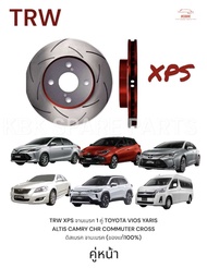 TRW XPSจานเบรค1คู่ TOYOTA VIOS G/S DF7393XSS/VIOS 02-06 DF4163XSS/ VIOS E/J 07-13 DF4806XSS/ALTIS 01