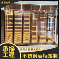 HY-# Undertake SST Wine Cabinet Customized Project Villa Wine Cabinet Winery Wine Cellar Basement Metal Wine Rack Displa