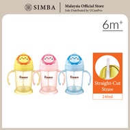 Simba Flip-it Straw Training Cup (240ml)