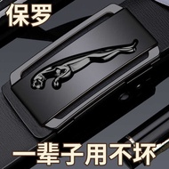 Men Leather Belt Genuine Leather Men Automatic Buckle High-End Belt Belt All-Match Genuine Leather B