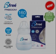 Bfree Freedom PPEU Anti-Colic Bottle 防脹氣奶瓶