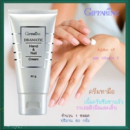 True To The Cover Giffarine Hand And Nail Cream Soft Hands Not Dry And Cracked/1 Tube/Code 18011/Qua