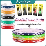 Ayo Accessories Sticker Tape Abrasion Resistant Racket Protection Badminton Head Protector