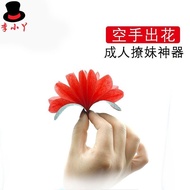 Empty-Handed Flowers 9 Flowers Free Flower Clip Empty-Handed Rose Stage Party Talent Performance Mag