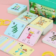 巧之木儿童宝识字水画涂鸦卡男女孩学龄前儿童启蒙看图认字卡认知文字卡 象形记忆文字卡260张