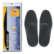 Murai Insole Pro (Shoe Insole) Plantar Fasciitis Treatment for Men, Size L (26-27 cm)- Shipping from