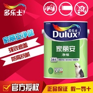 Cat Dinding Lateks Dulux Cat Dinding Rumah Li'an Tidak Berbau Tiga-dalam-Satu Cat Isi Rumah Berus Se