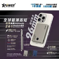 XPower M5L 2合1鋁合金數顯 5000mAh PD3.0+磁吸無線外置充電器