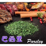 parsley Coriander (Coriander, Coriander, Coriander) Western Cuisine Spices