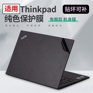Suitable for thinkpad2025 Lenovo T16e590 Notebook 14x1 Computer 9E Sticker 6s1GEN10 Shell L15Carbon4