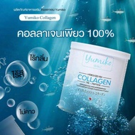 Yumiko collagen ยูมิโกะ คอลลาเจนเพียว 50,000 MG พร้อมส่ง แท้100%