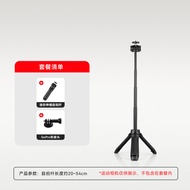 Mini Extendable Selfie Stick for DJI Action 4/5Pro Sports Camera Holder Portable Tripod Handheld Alu