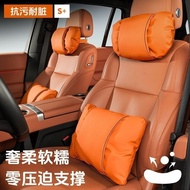 Guangqi Chuanqi M8/E8 Master Edition Headrest Neck Pillow E9 Car Seat GS3/M6pro Car Headrest Neck Pi
