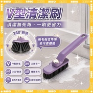 🧽360°Rotatable Cleaning Brush🧽Ready Stock V-Shaped Gap Brush Cleaning Brush Multifunctional Gap Brus