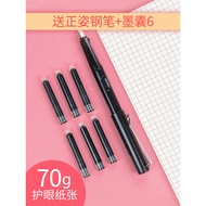 [Bookstore] Draft Paper Grid Book Draft Book Drawing Hand-Painted Small Grid Paper Blank Paper Book 