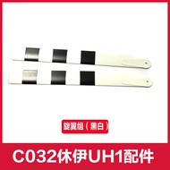 Remote Controlled Helicopter Simulation Parts And Accessories Battery Rotor for RC ERA C032 Huey Toy