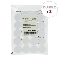 壓縮面膜紙 20片【2 件裝】