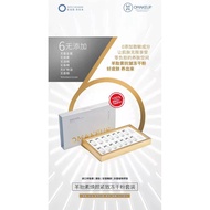 欧妆正品羊胎素焕颜紧致升级版冻干粉套盒（老化轻熟龄肌肤必备品）Omakeup Sheep Placenta Freezing Powder Skincare Set