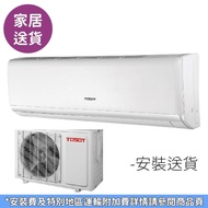 TOSOT 大松 - 1匹分體式冷氣機二級能籤
