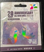 7-11  遠雄海洋公園悠遊卡-美人魚限量版