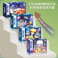 Six One 6 Kindergarten 3512 Birthday Children's Day 6 Developed to Boys Boys Toys Intelligence Year 