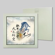 壯志凌雲 天馬行空 (46)