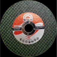 4" METAL CUTTING DISC 107mm x 1.2mm x 16mm FOR STANDARD METAL Potong Besi Grinder Plate