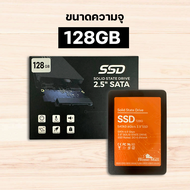 HOME-MALL SDD ฮาร์ดดิสก์ดิจิทัล 128GB/256GB/500GB/1TB รุ่น SOLID STATE DRIVE ขนาด 2.5" SATA plastic