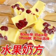 Inner Mongolia Specialty Fruit Cheese Block Handmade Milk Cream Milk Chewing Milk Candy Big Milk Blo