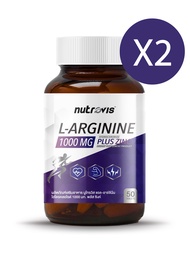 [50 เม็ดX2] Nutrovis L-Arginine 1000 mg plus Zinc นูโทรวิส แอล-อาร์จินีน 1000 มก.พลัสซิงค์ / SH