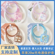 IPhone15/16 Data Cable Protection Wire Bite Suitable for Apple Charger 18w20w Charger Protection 25.