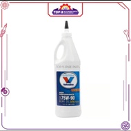 VALVOLINE 75W90 HIGH PERFORMANCE GEAR OIL