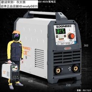 上海滬工電焊機松勒315400雙電壓220380v兩用全自動家用小型