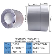 Pipe pressurized fan kitchen bathroom exhaust fan roof smoke管道加压风机厨房卫生间排气扇屋顶排烟换气扇工业排气扇圆形风机1217