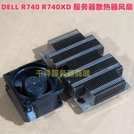 DELL R740/XD Server Radiator Fan 0FN8V C6R9H TRJT7 N5T36 4VXP3