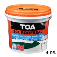 TOA 201Roofseal อะคริลิคกันรั่วซึมหลังคา ทากันน้ำกันรั่วซึม 4กกง สีเทา