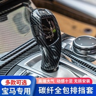 Suitable for BMW 5 Series 3 Series 7 Series X3X5 Gear Cover Gear Cover Gear Cover Gear Lever Cover G