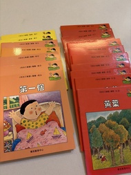 我自己會讀
